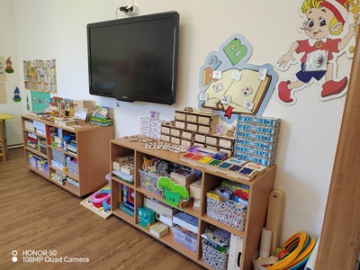 Логопедический кабинет