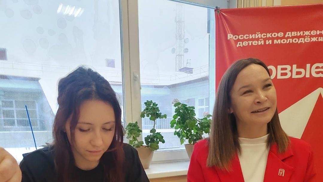 Конференция 